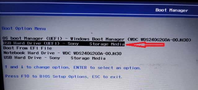Select bootable drive Select bootable drive